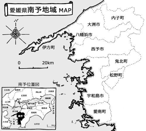 愛媛県南予地域MAP